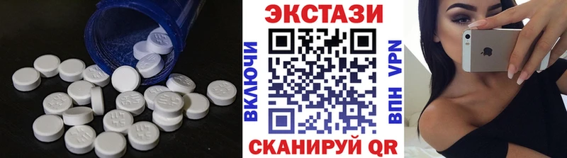 Ecstasy DUBAI  Орлов 