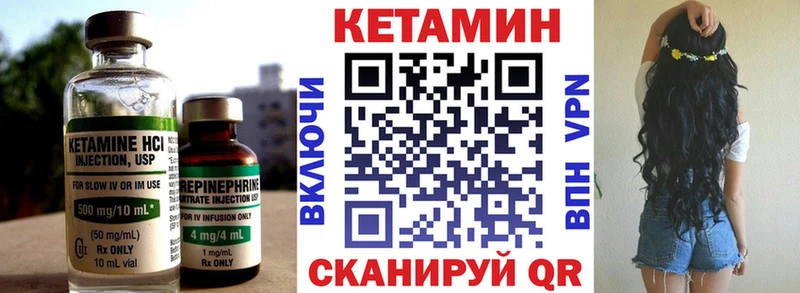 это Telegram  где купить   Орлов  КЕТАМИН ketamine 