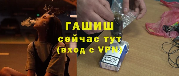 ALPHA-PVP Сафоново