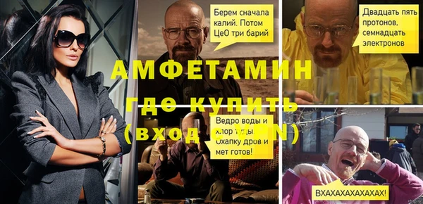 таблы Саяногорск