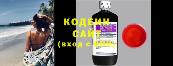 мескалин Сатка
