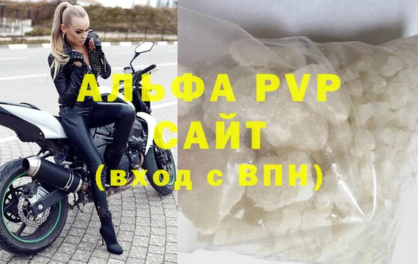 ALPHA-PVP Сафоново