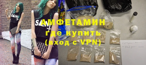 MDMA Балабаново