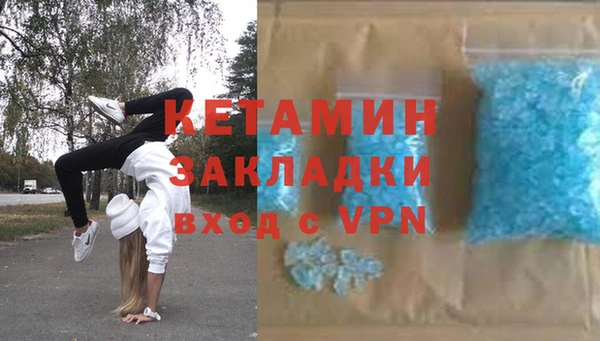 ALPHA-PVP Сафоново