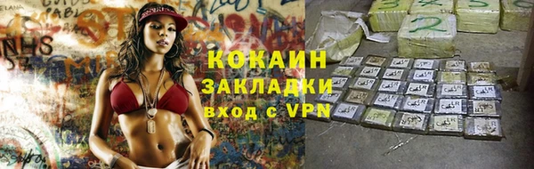 мескалин Сатка