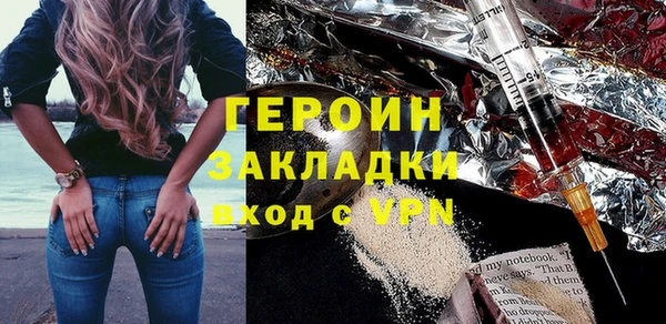 таблы Саяногорск