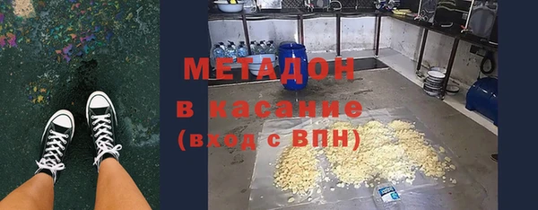 ALPHA-PVP Сафоново