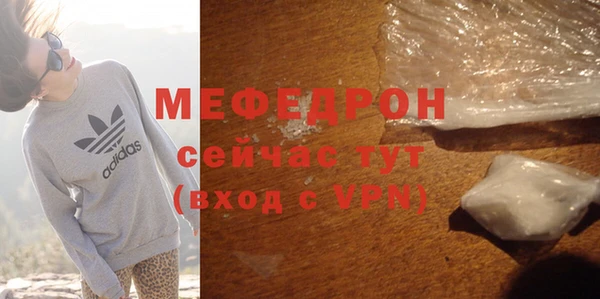 мескалин Сатка