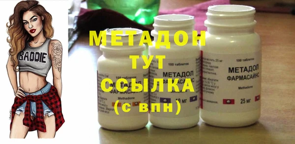 таблы Саяногорск