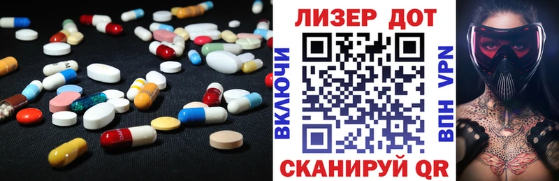 Лсд 25 экстази ecstasy  продажа наркотиков  Орлов 