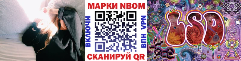 Наркотические марки 1,5мг  Орлов 