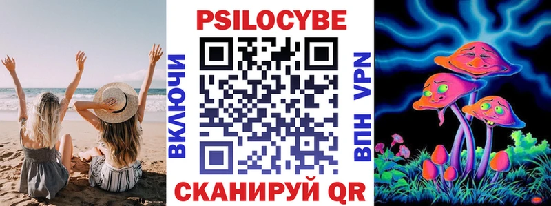 Псилоцибиновые грибы Magic Shrooms  купить закладку  МЕГА как войти  Орлов 